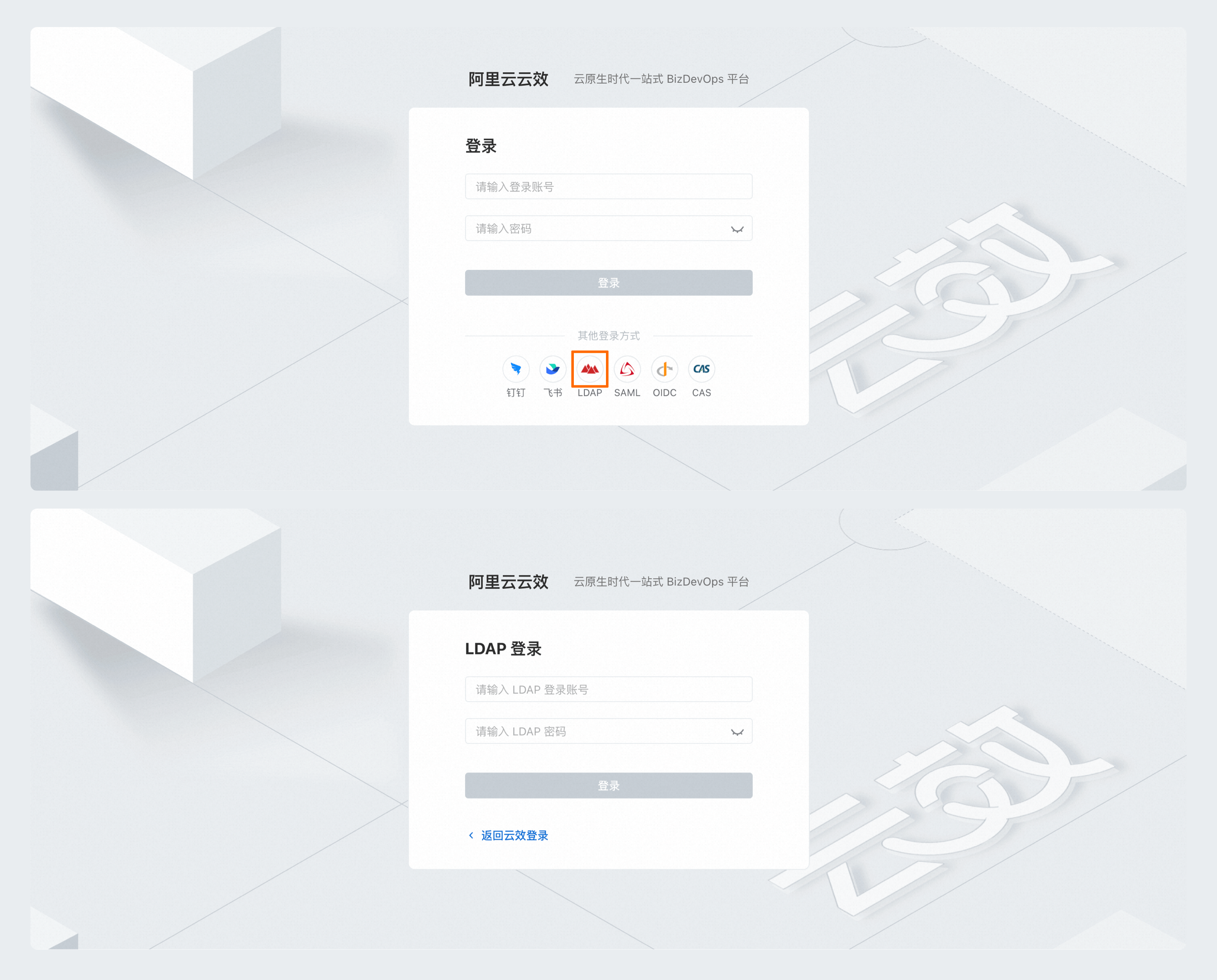 登录入口